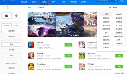 百度手机助手  v6.10.18.1708 官方版百度手机助手app下载「百度手机助手  v6.10.18.1708 官方版」