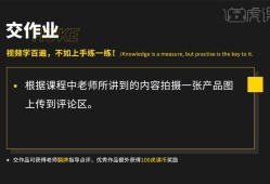 手机摄影的秘密有哪些作者：暂无发布时间：暂无手机摄影「手机摄影的秘密有哪些作者：暂无发布时间：暂无」